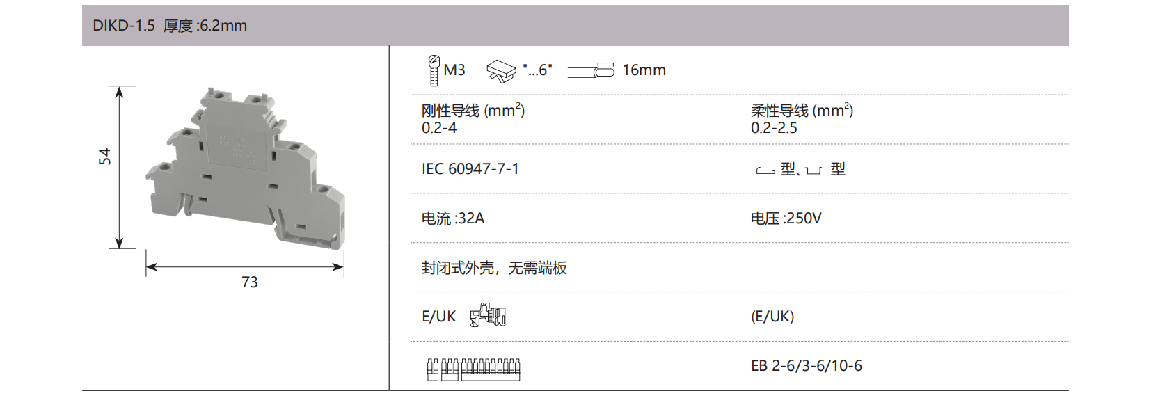 德微内页版式+++_02.png