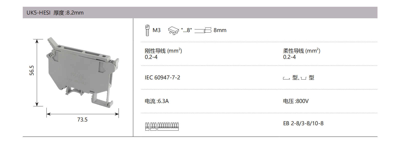 德微内页版式+++_10.png