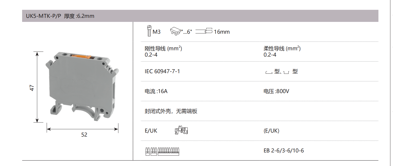 德微内页版式+++_11.png