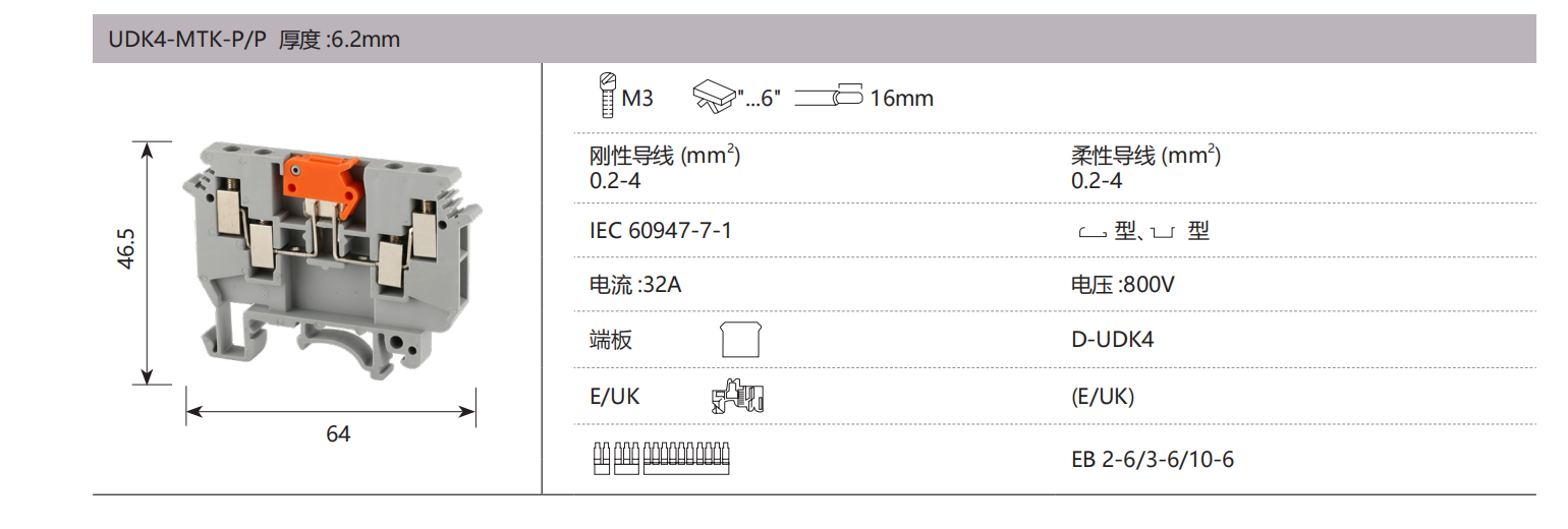 德微内页版式+++_11.png