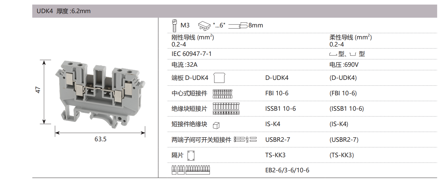 德微内页版式+++_05.png