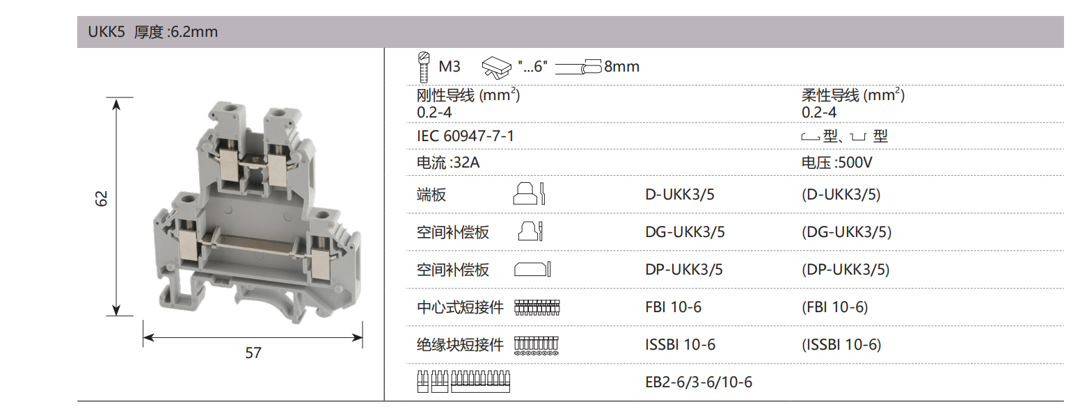 德微内页版式+++_05.png