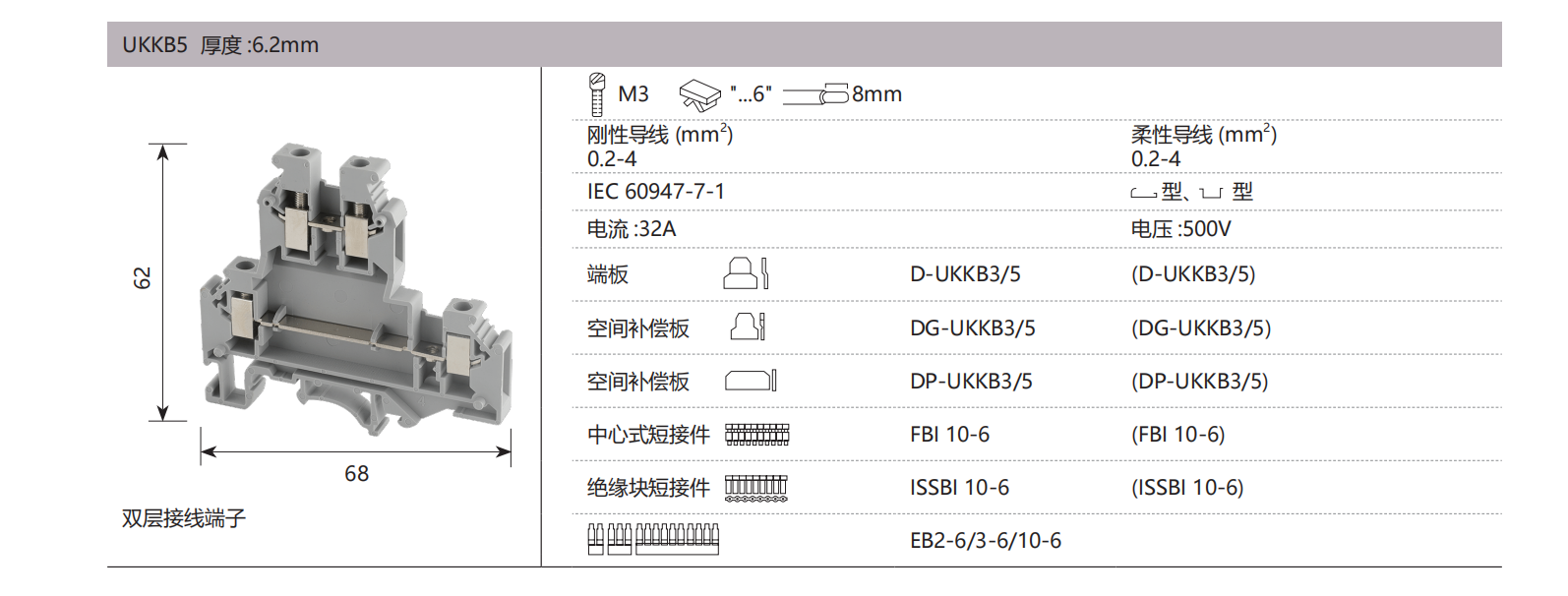 德微内页版式+++_06.png