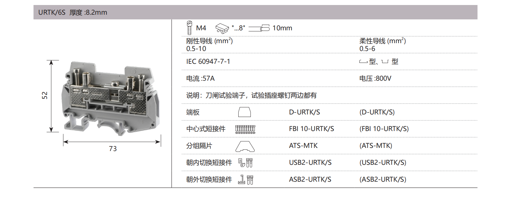 德微内页版式+++_10.png