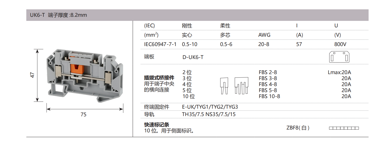 德微内页版式+++_10.png