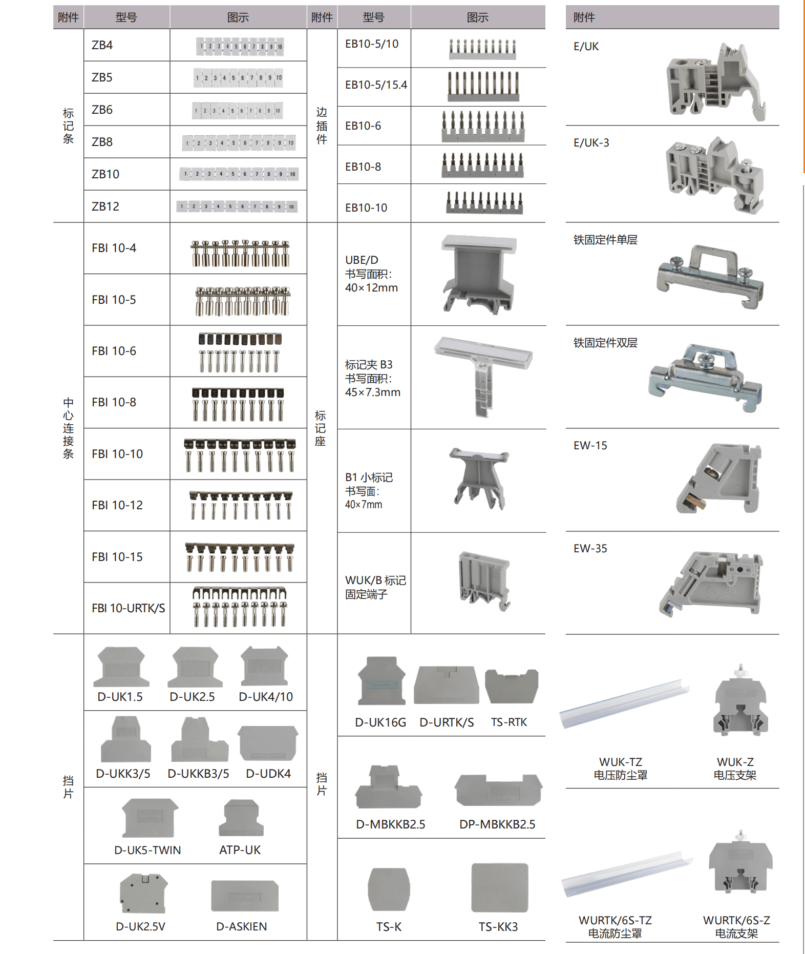 德微内页版式+++_15.png