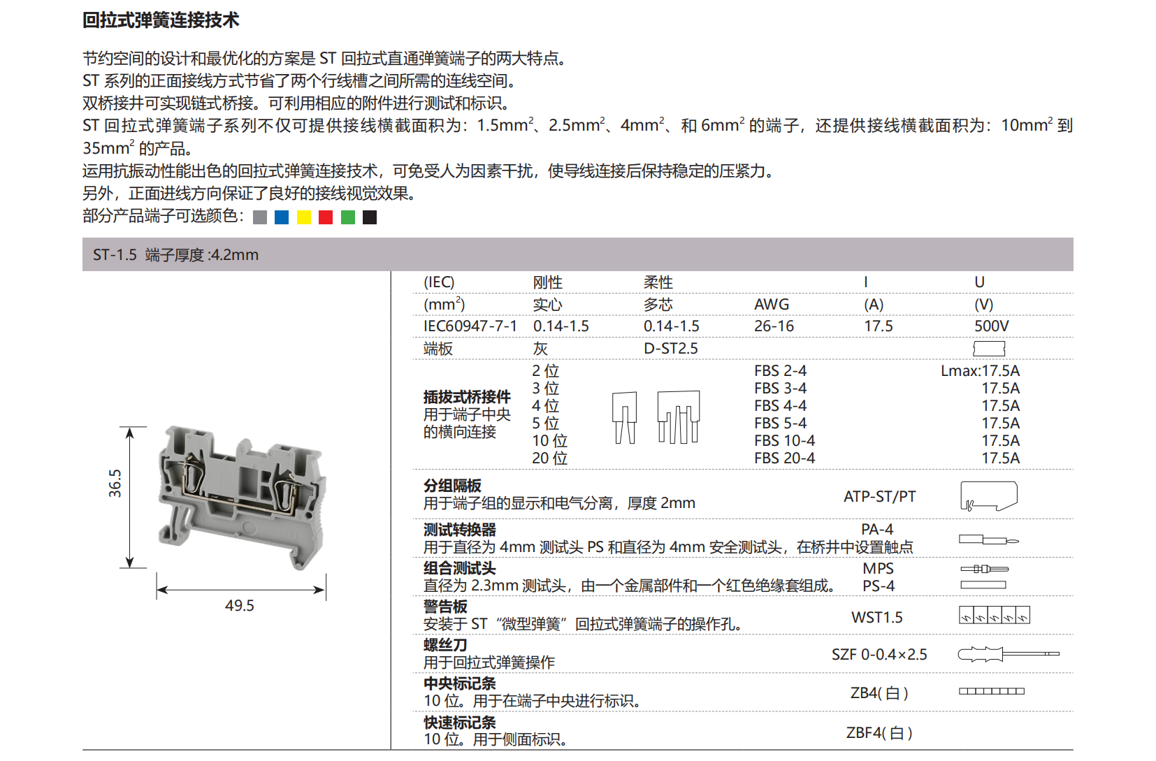 德微内页版式+++_18.png