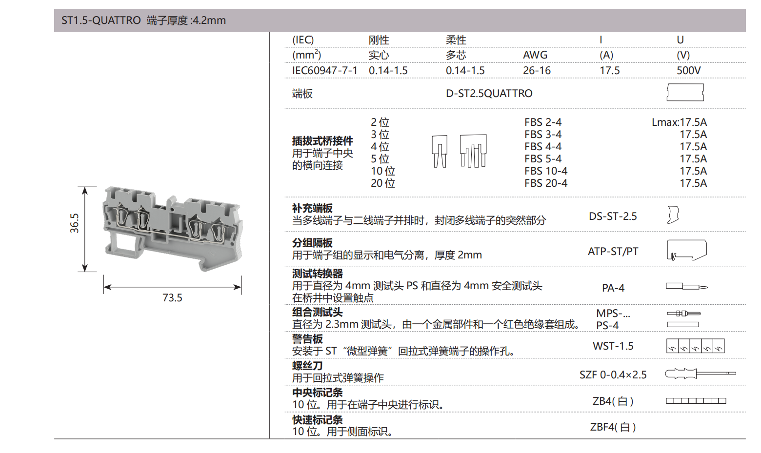 德微内页版式+++_19.png