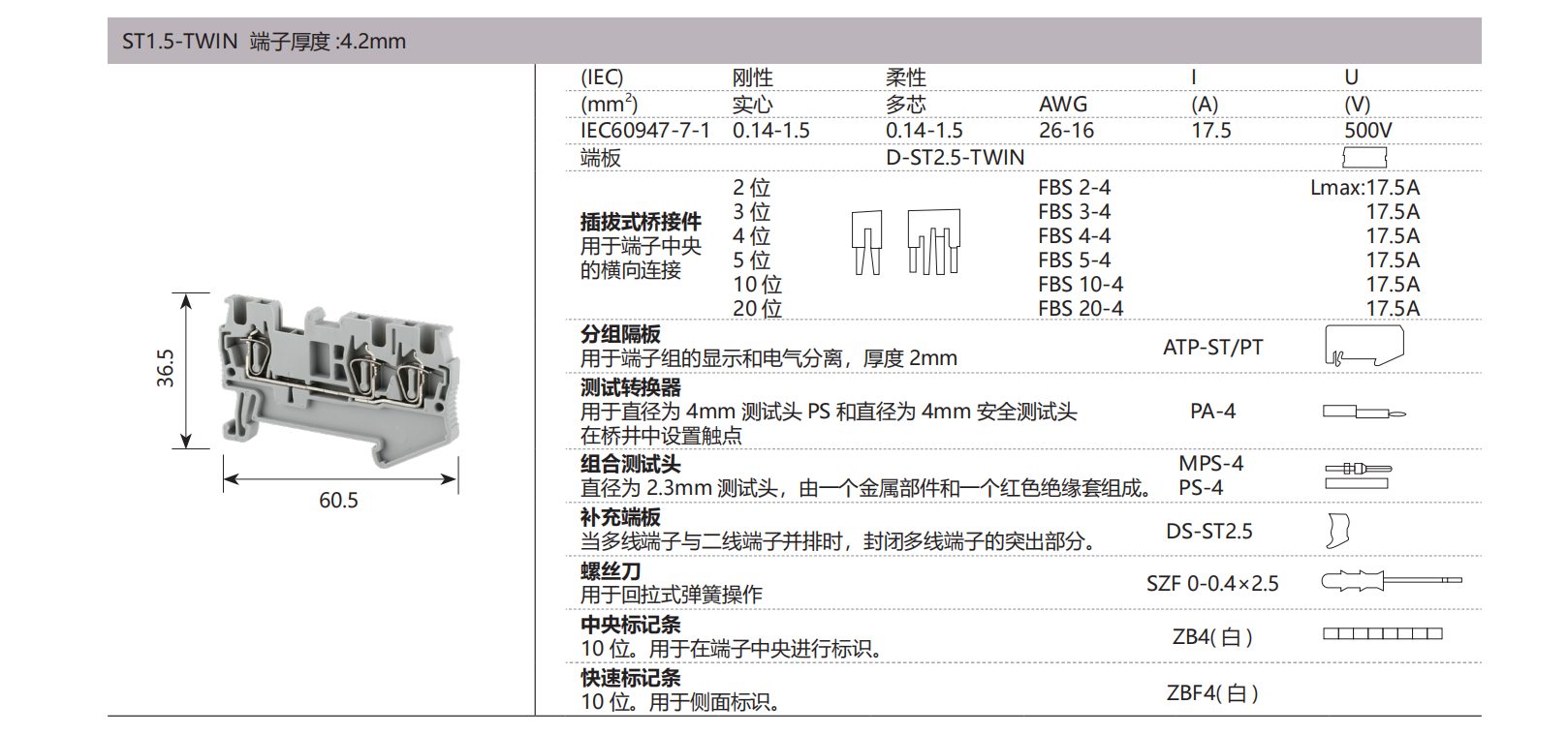 德微内页版式+++_18.png