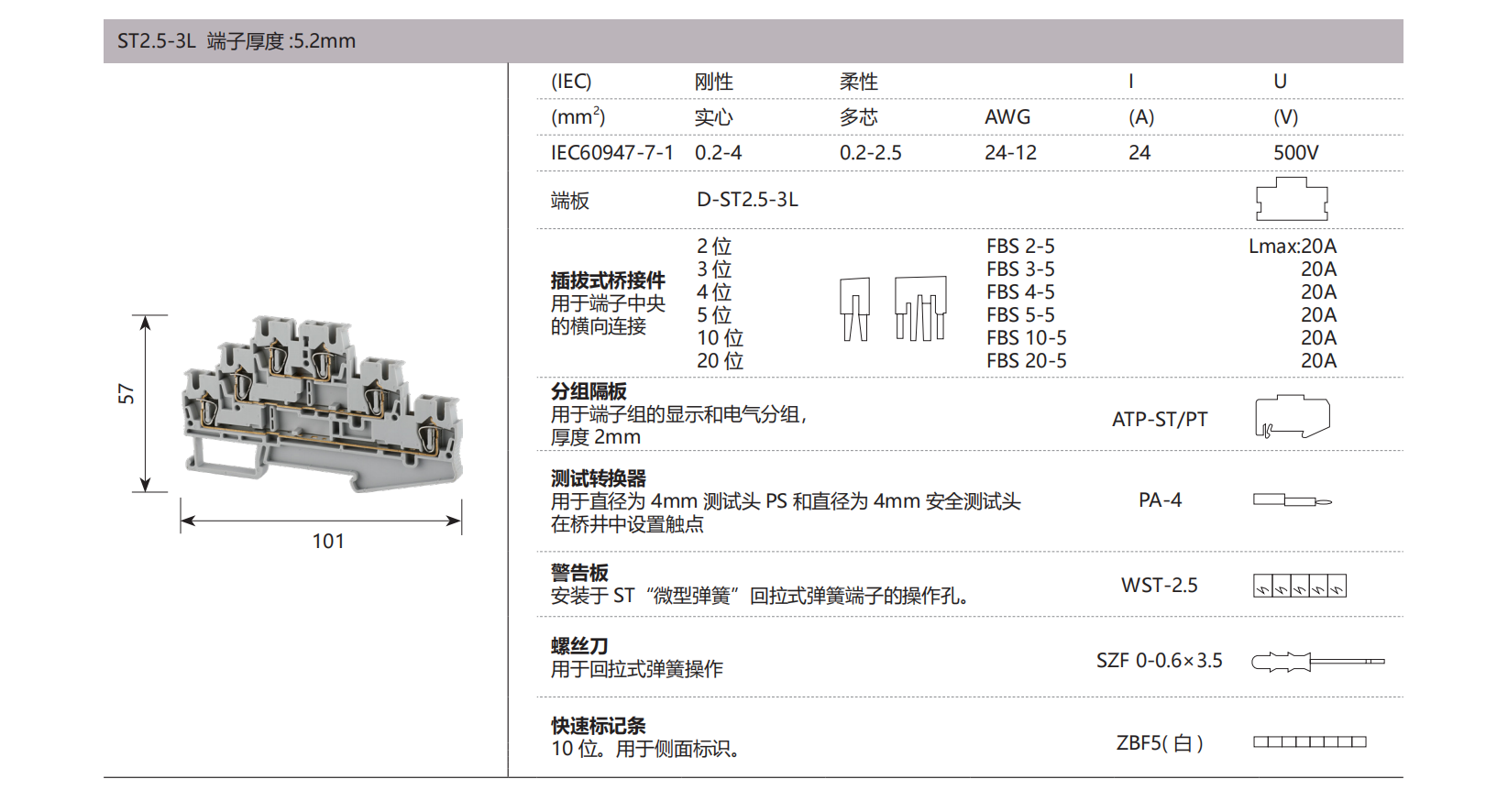 德微内页版式+++_22.png