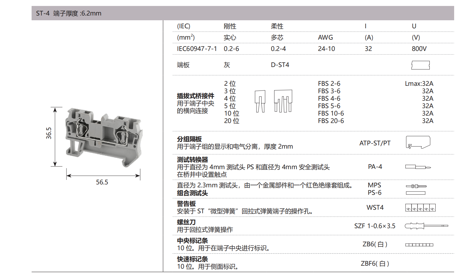 德微内页版式+++_22.png