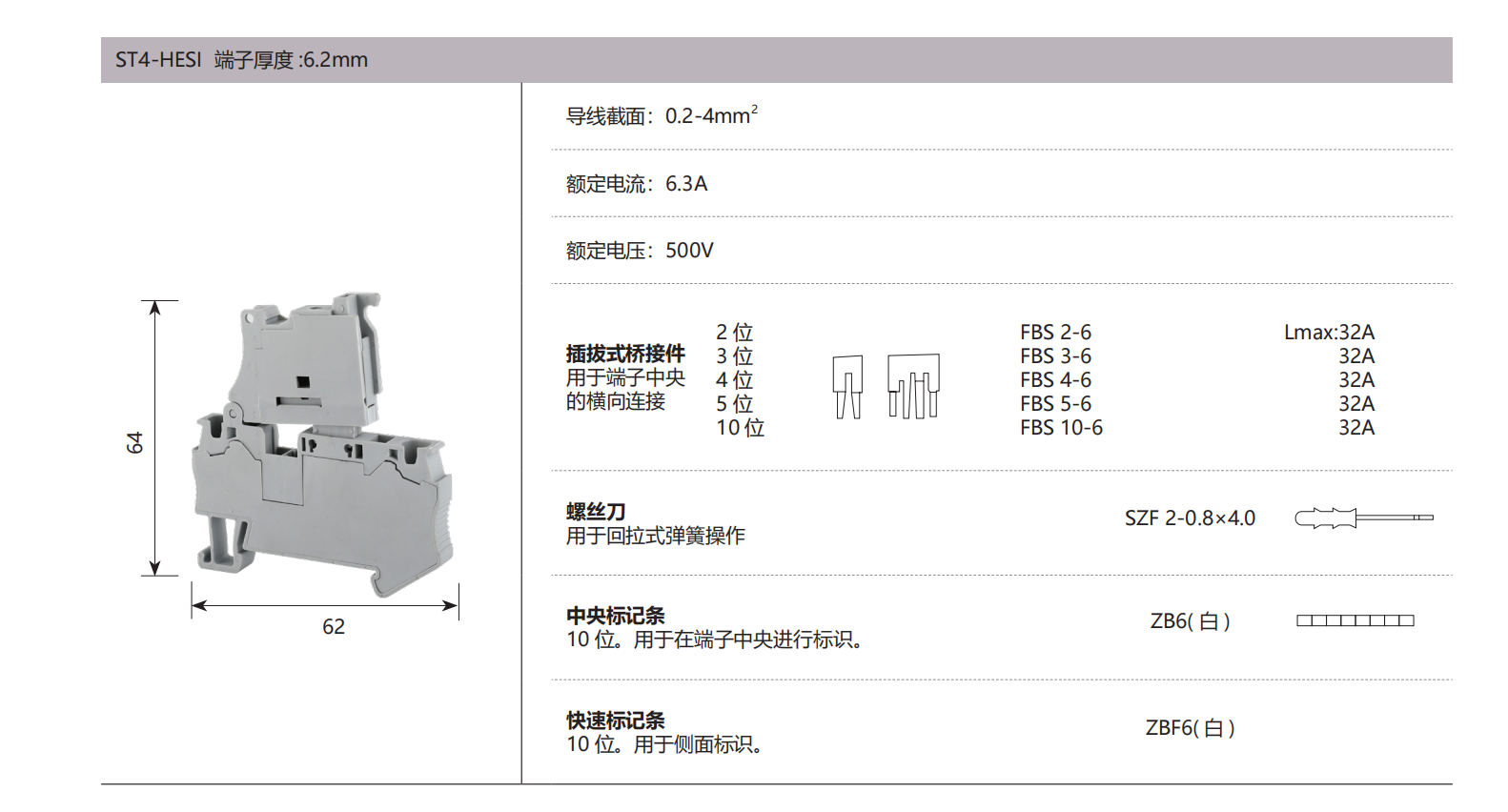 德微内页版式+++_26.png