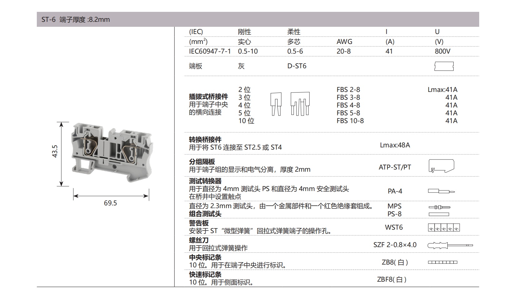 德微内页版式+++_24.png