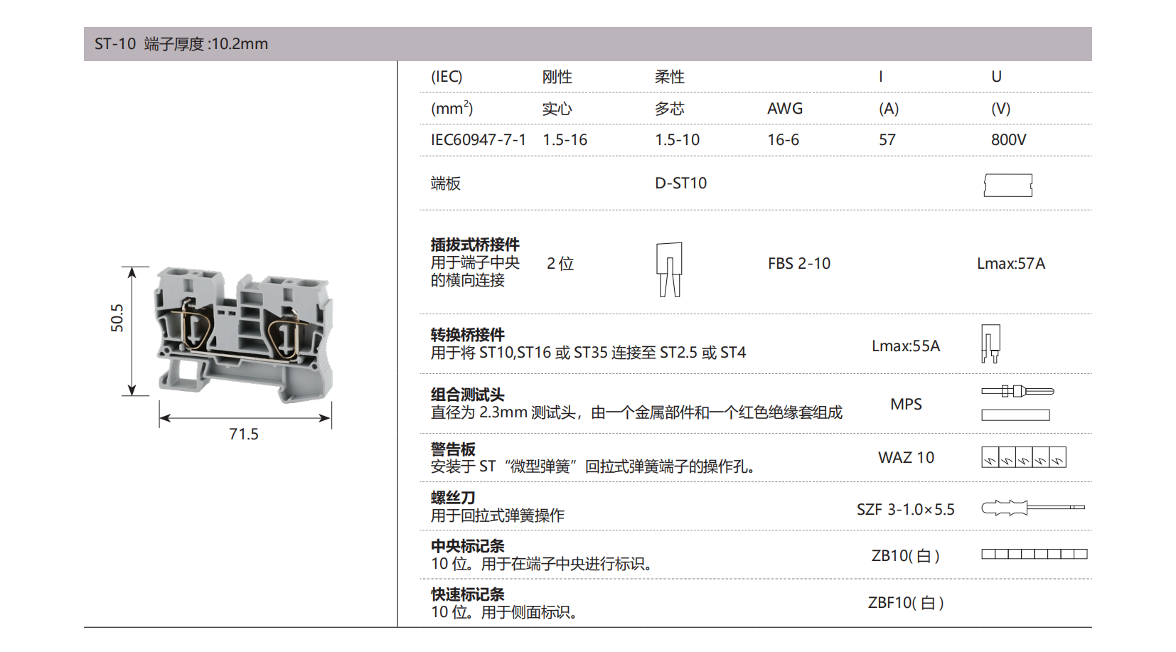 德微内页版式+++_25.png