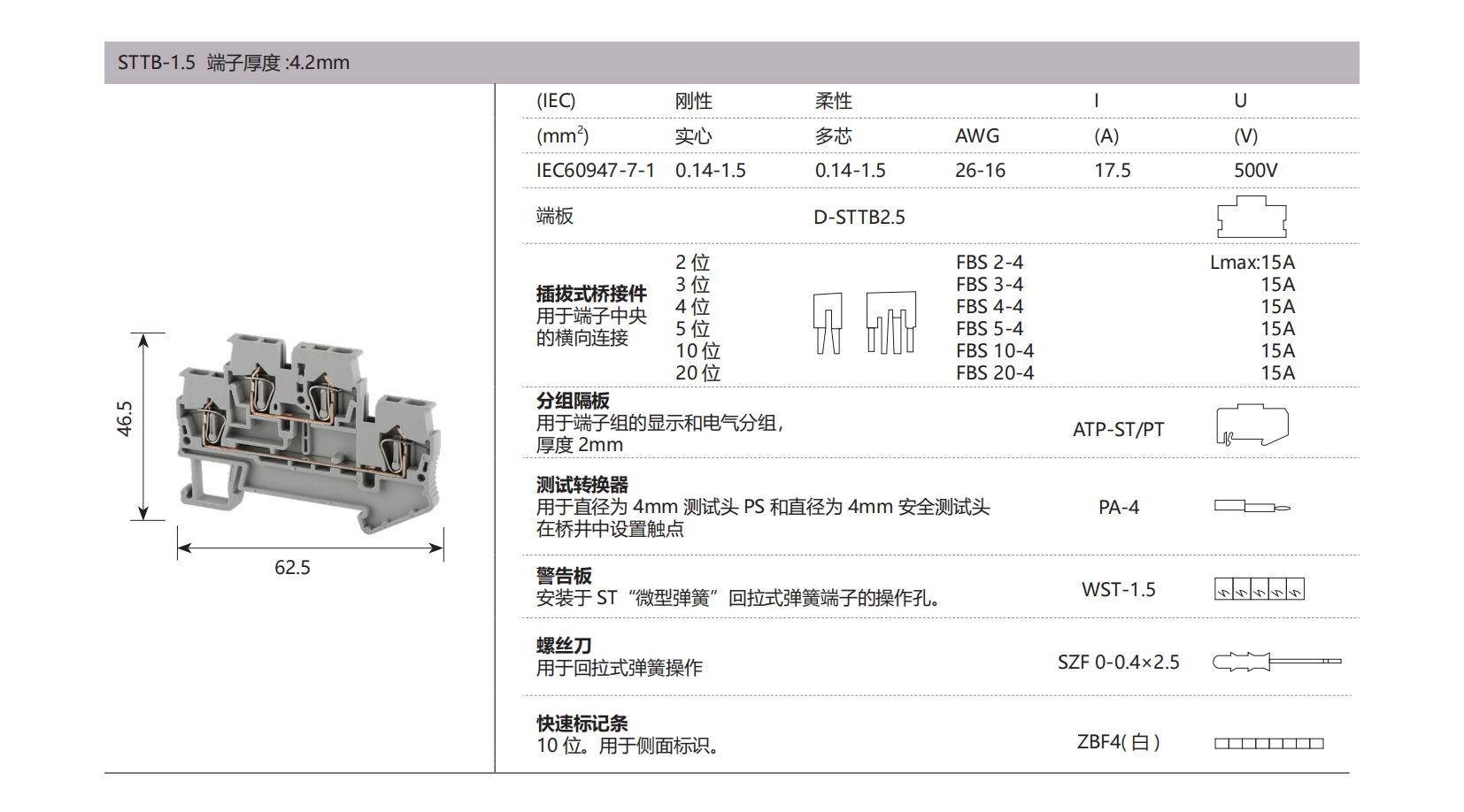 德微内页版式+++_19.png