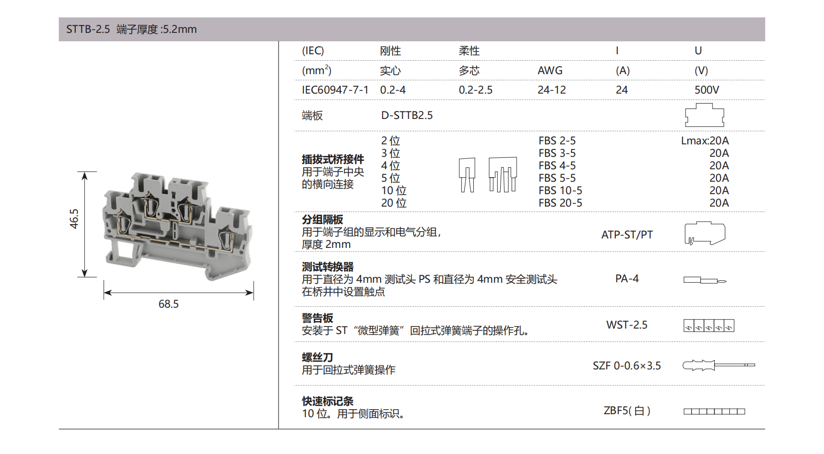 德微内页版式+++_21.png