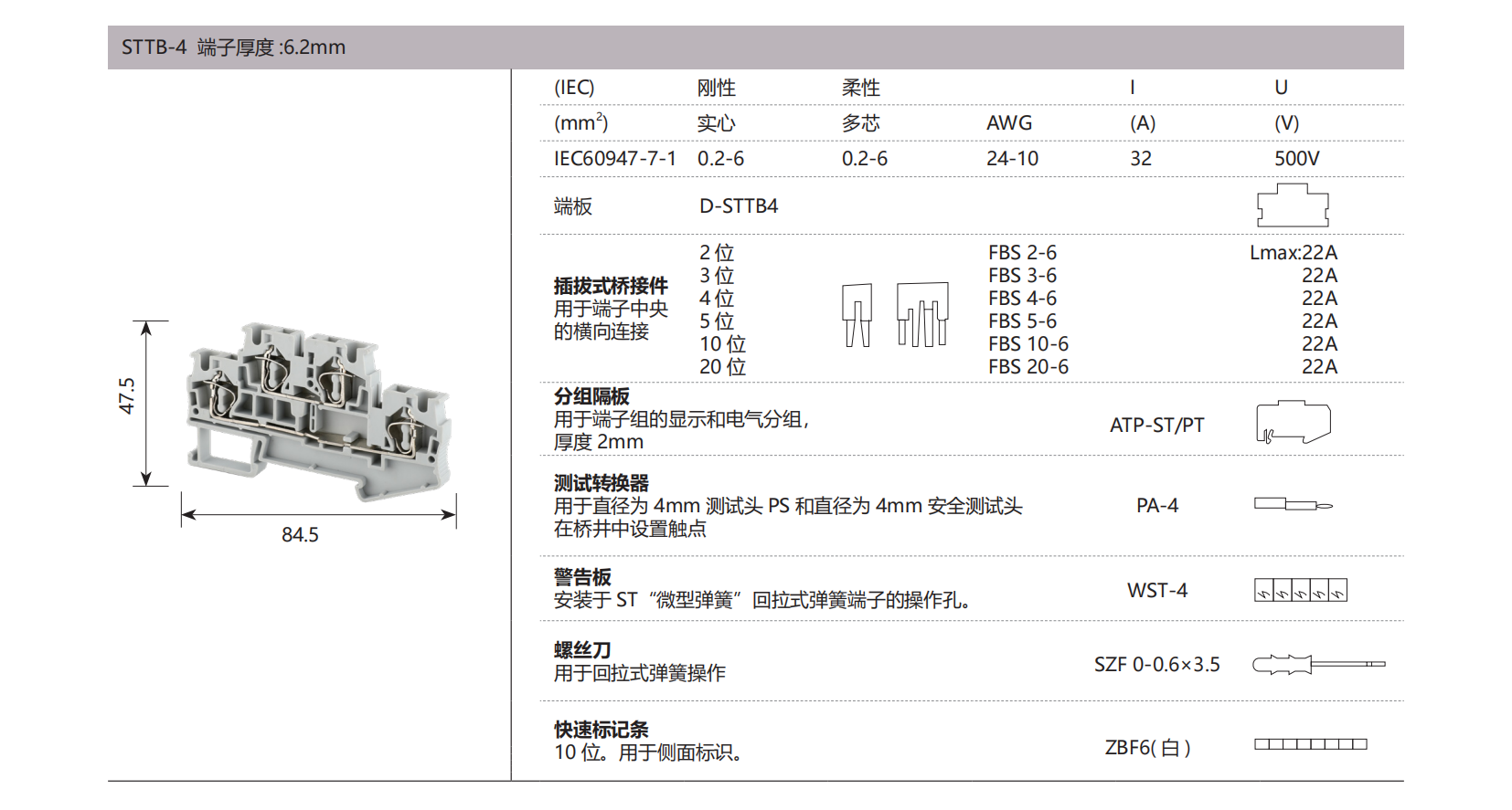 德微内页版式+++_24.png