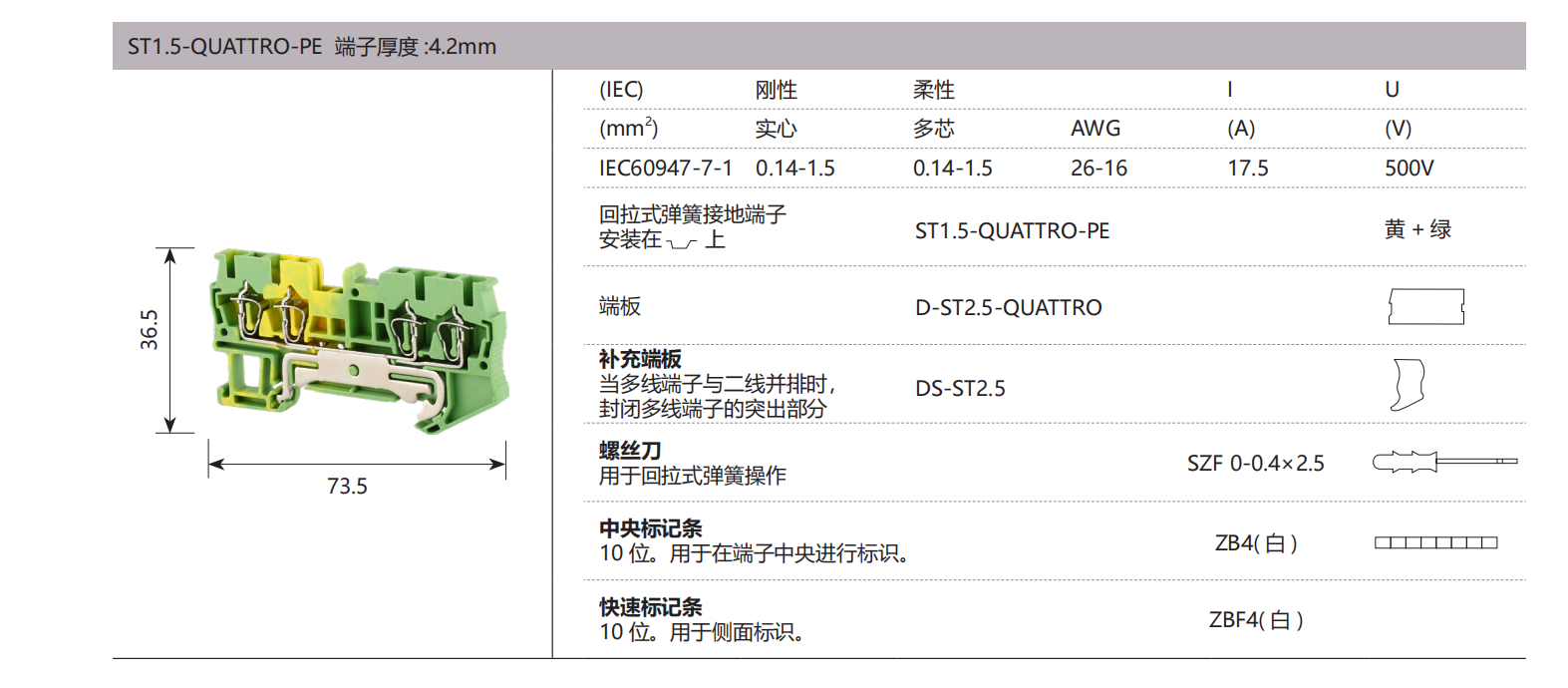 德微内页版式+++_27.png