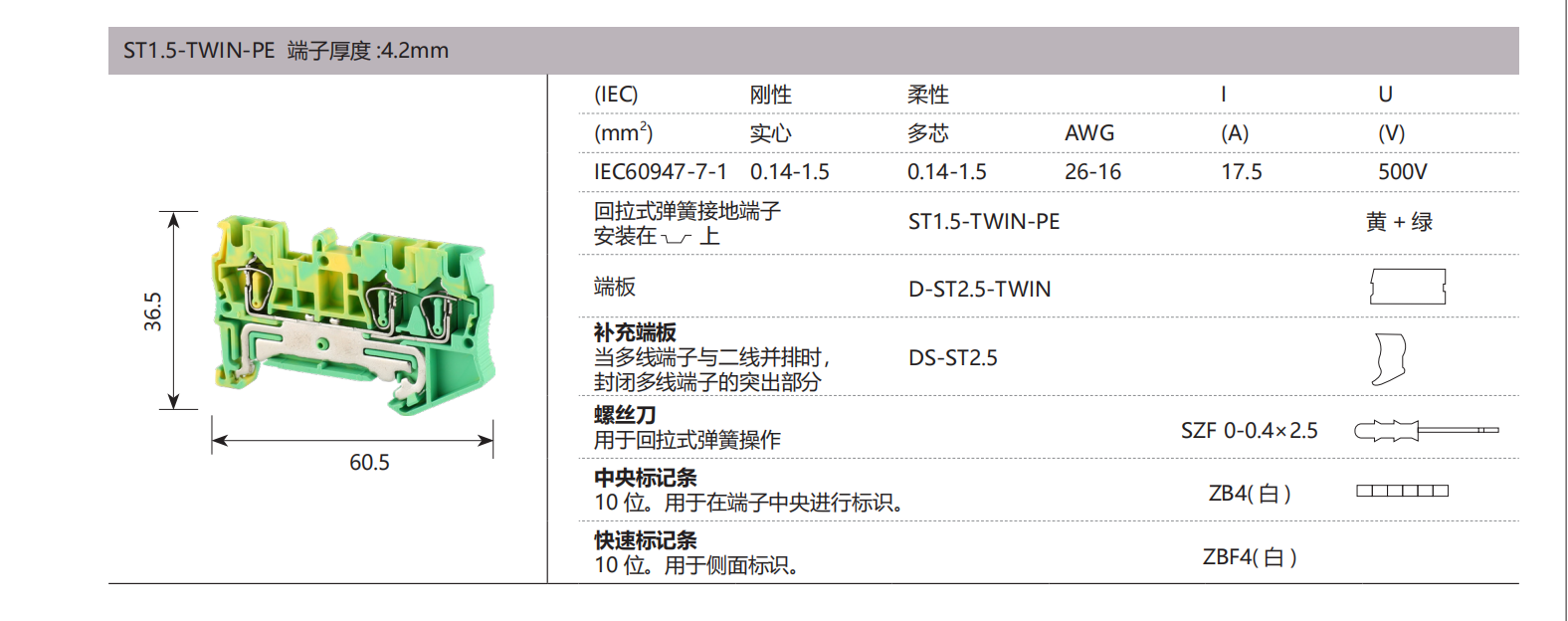 德微内页版式+++_27.png