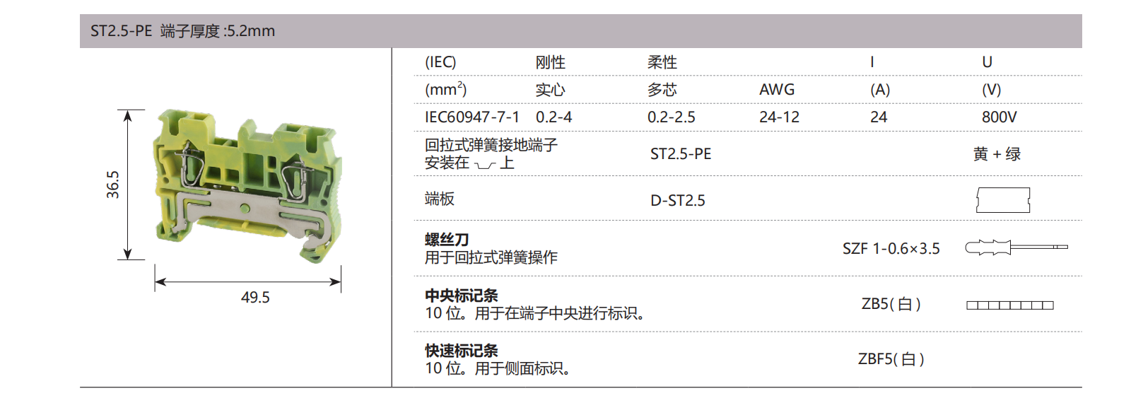 德微内页版式+++_28.png