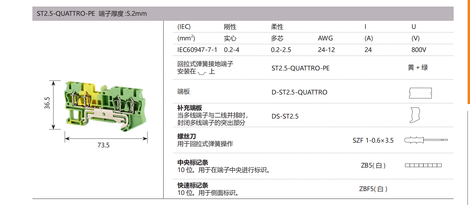 德微内页版式+++_29.png