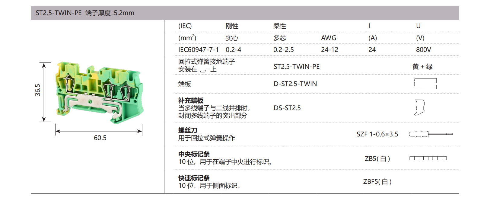 德微内页版式+++_28.png