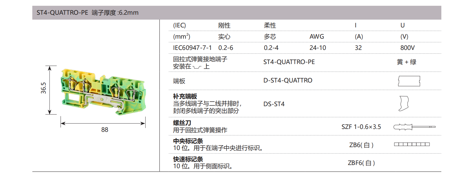 德微内页版式+++_30.png