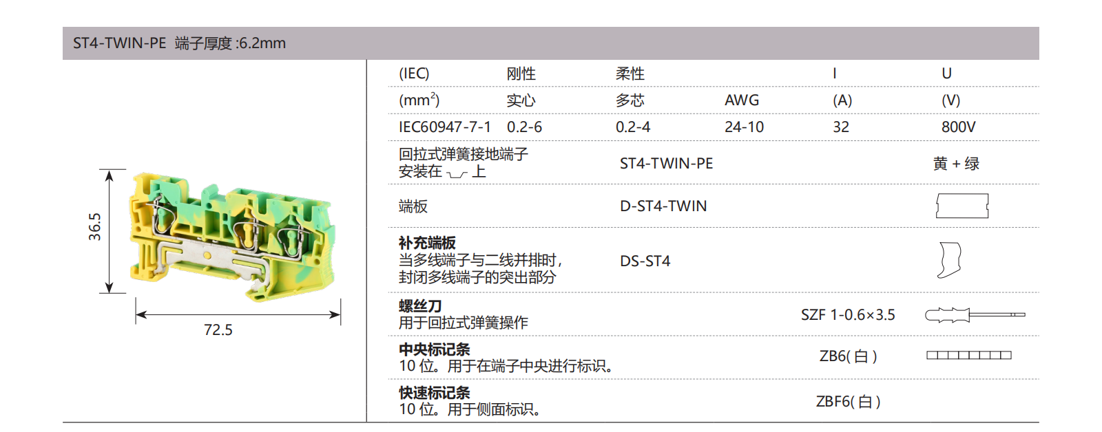 德微内页版式+++_30.png