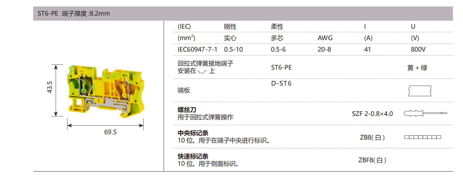 德微内页版式+++_31.png