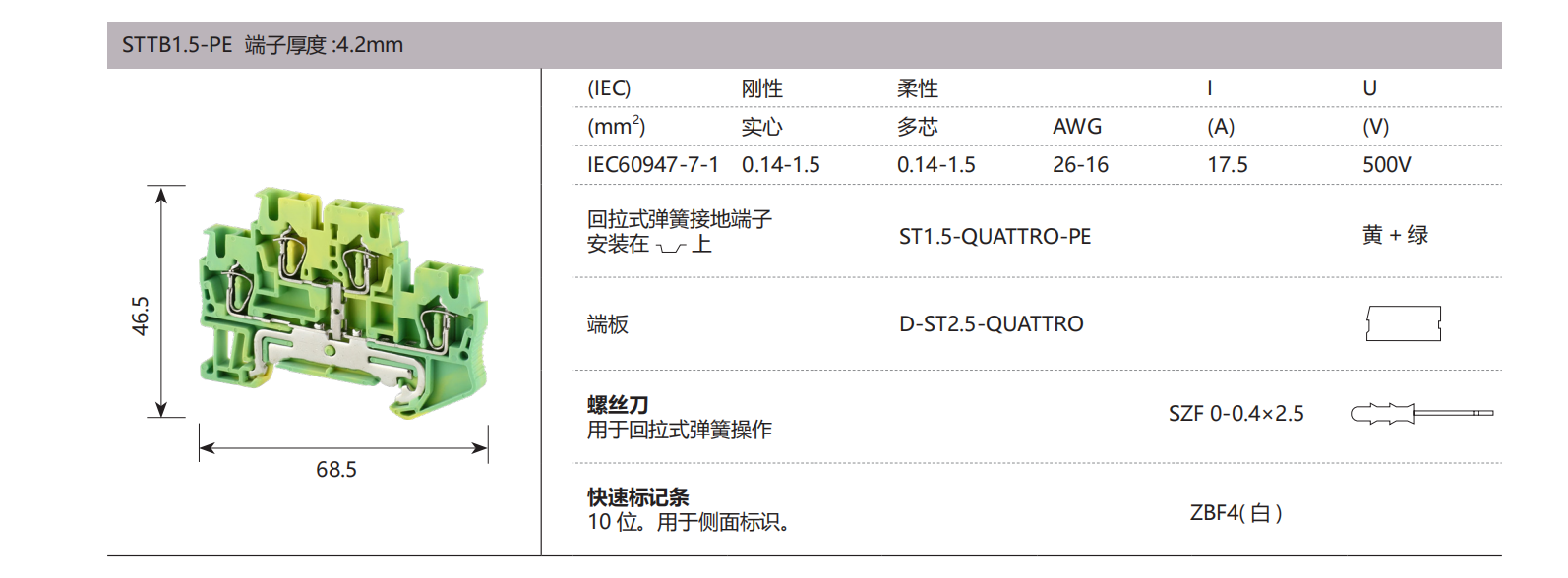 德微内页版式+++_28.png