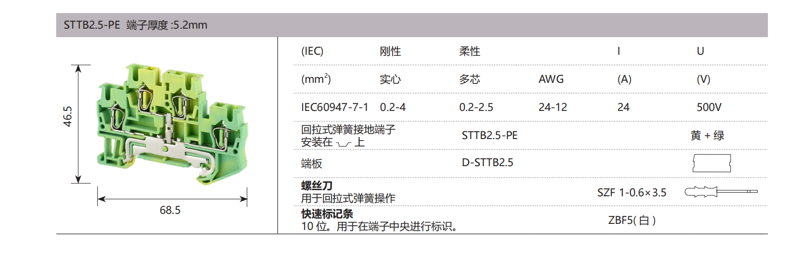 德微内页版式+++_29.png