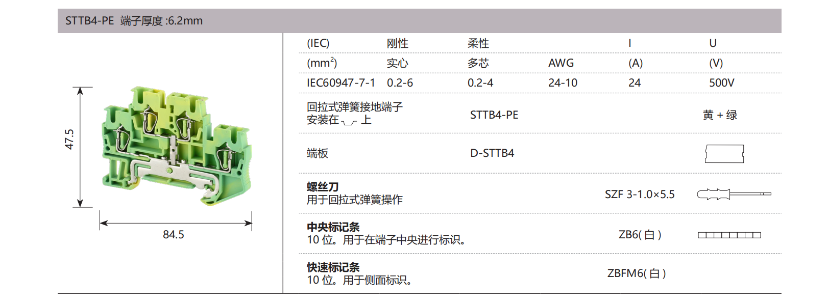 德微内页版式+++_30.png