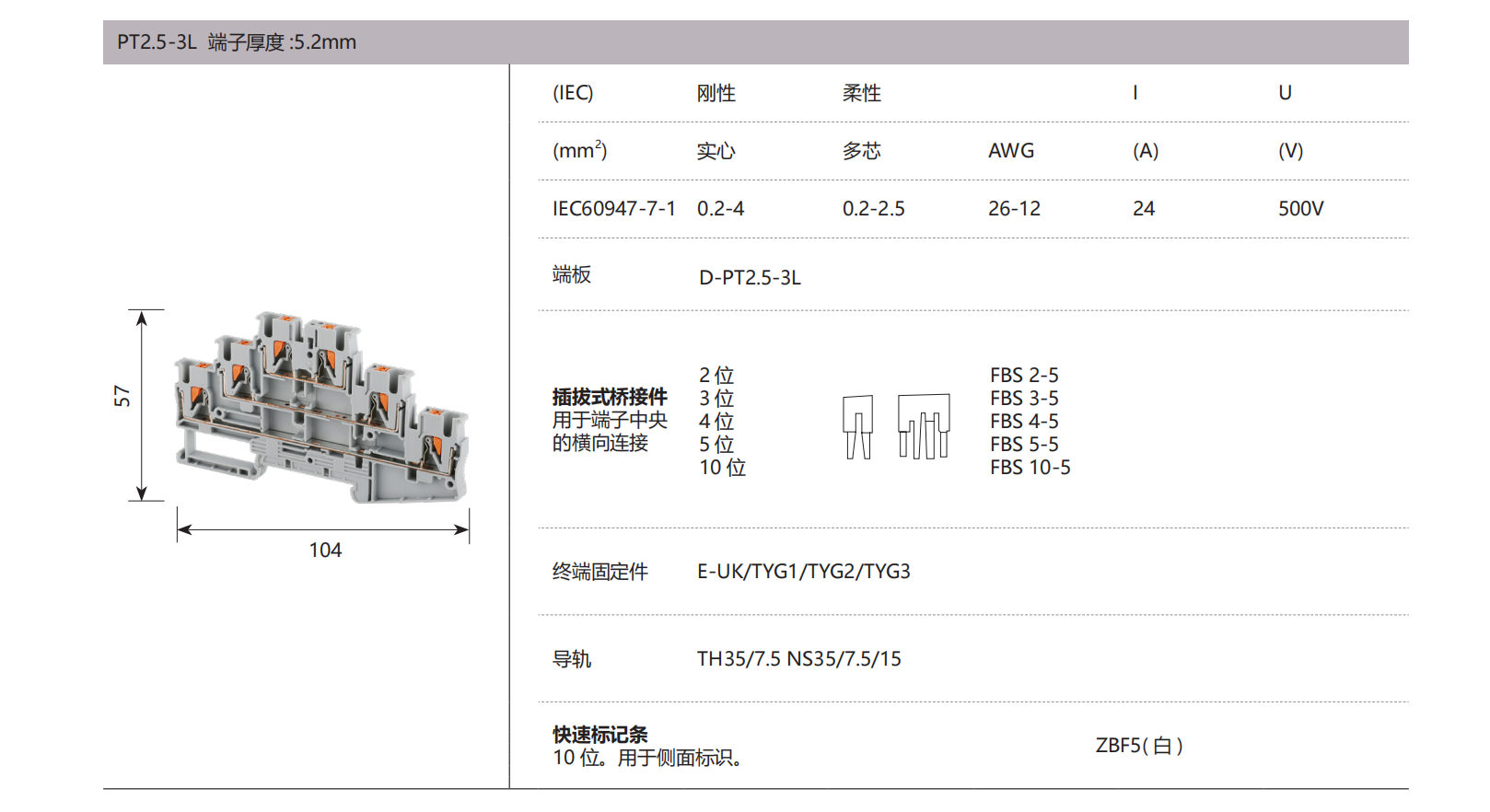 德微内页版式+++_38.png