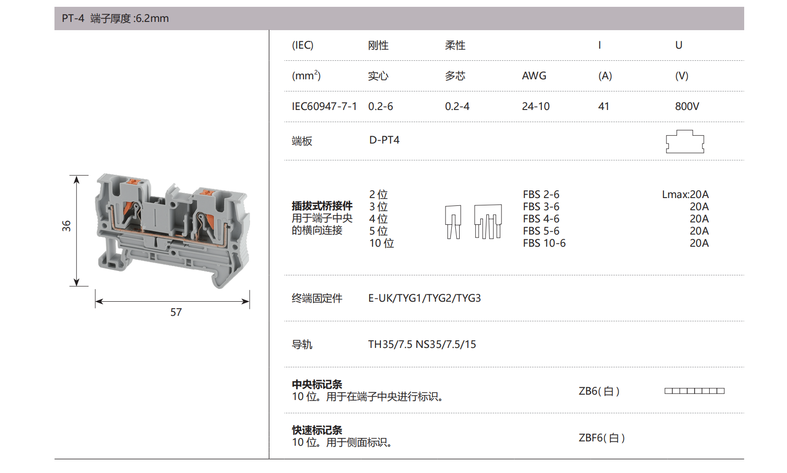 德微内页版式+++_38.png