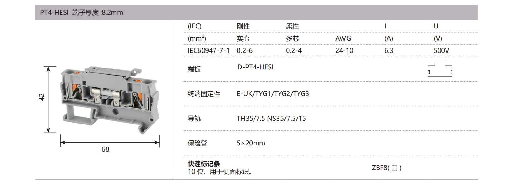 德微内页版式+++_42.png