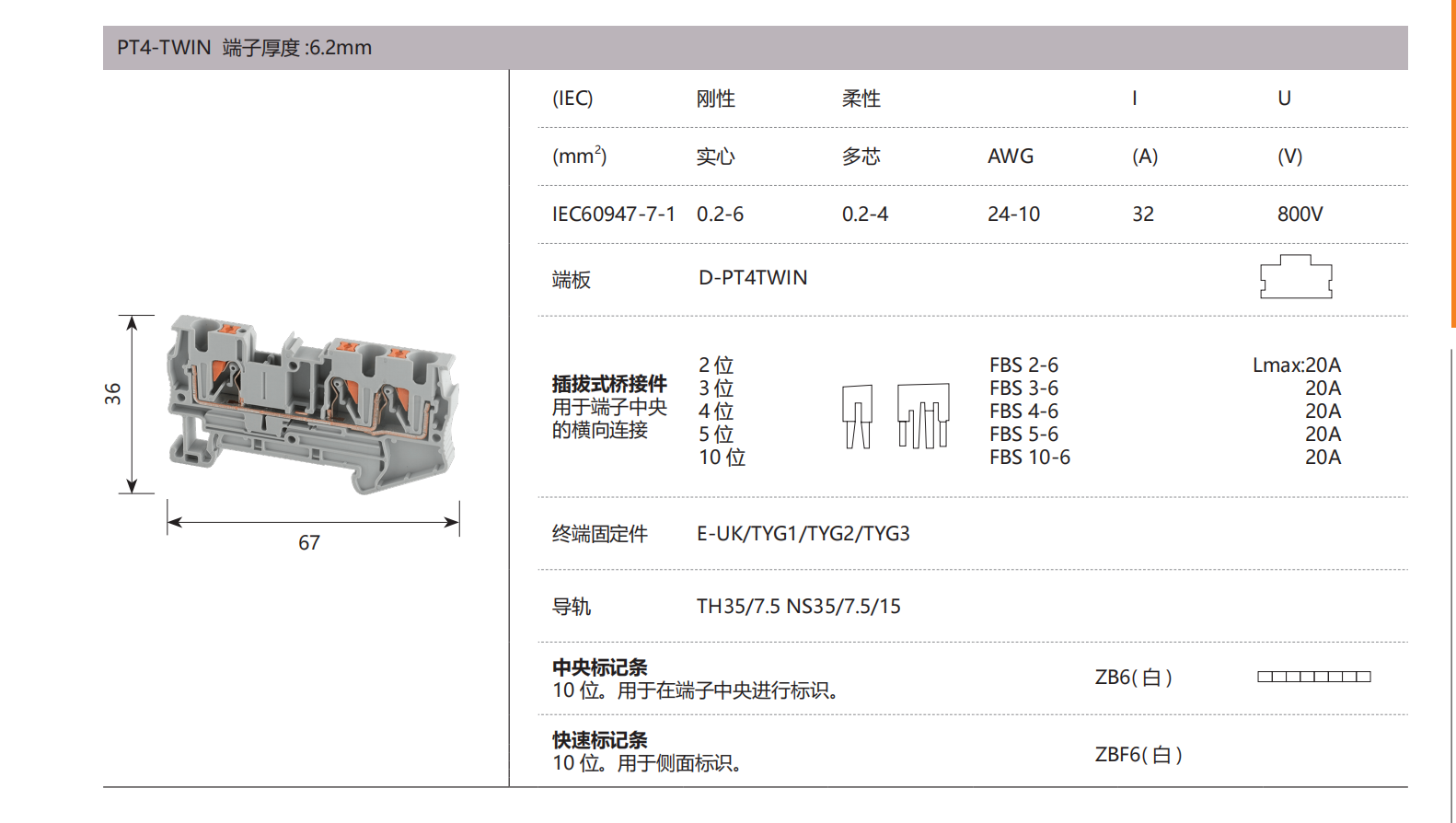 德微内页版式+++_39.png