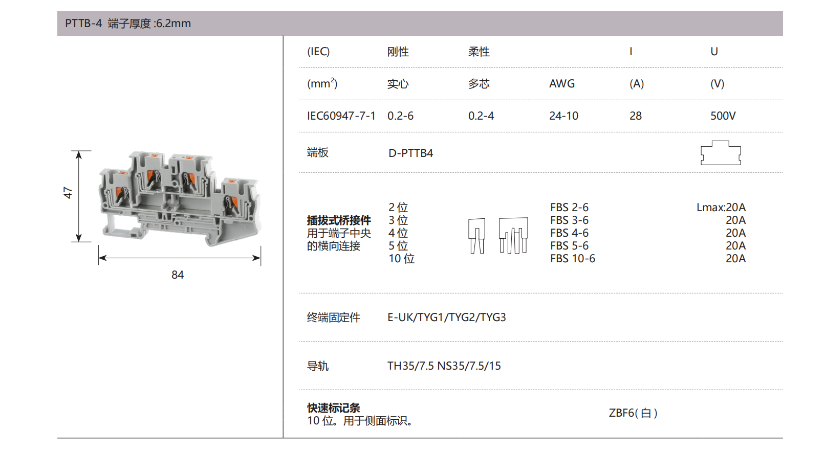 德微内页版式+++_40.png