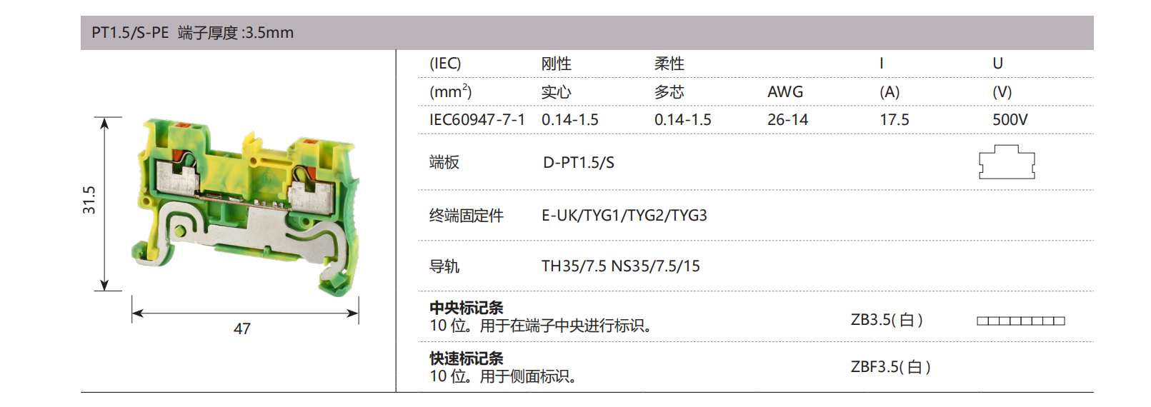 德微内页版式+++_42.png