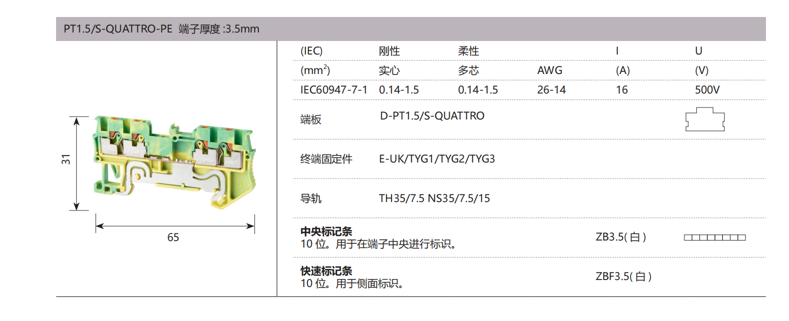 德微内页版式+++_43.png