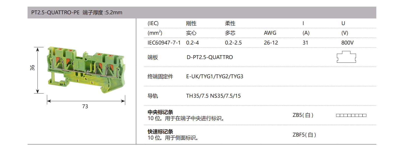 德微内页版式+++_44.png