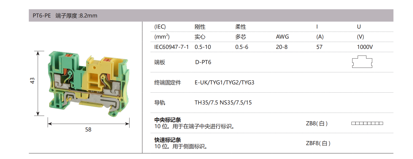 德微内页版式+++_46.png