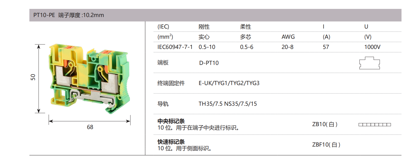 德微内页版式+++_47.png