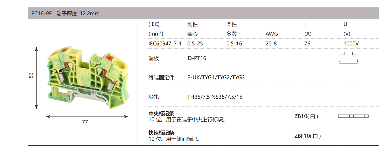 德微内页版式+++_47.png