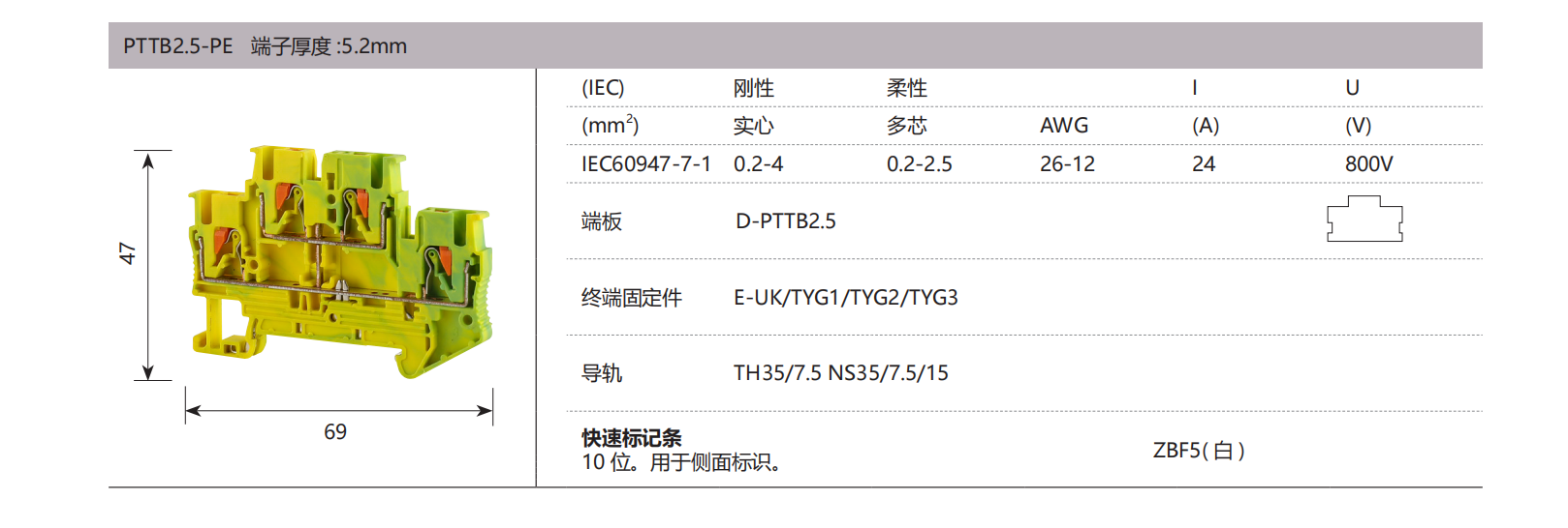 德微内页版式+++_44.png