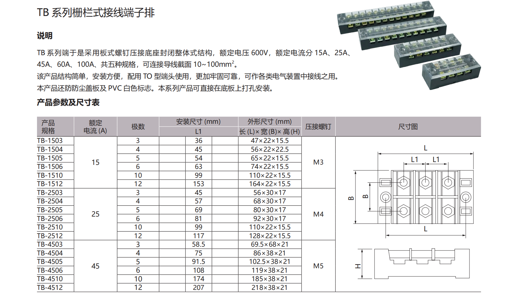 德微内页版式+++_60.png