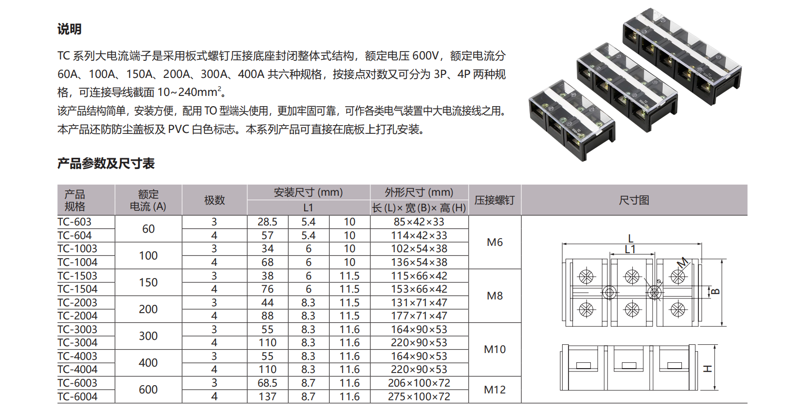 德微内页版式+++_60.png