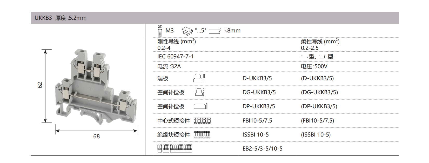 德微内页版式+++_04.png